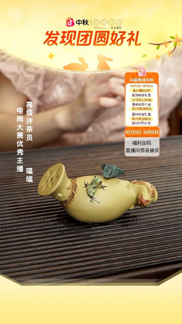 紫砂茶宠呱呱来财 莲藕青蛙