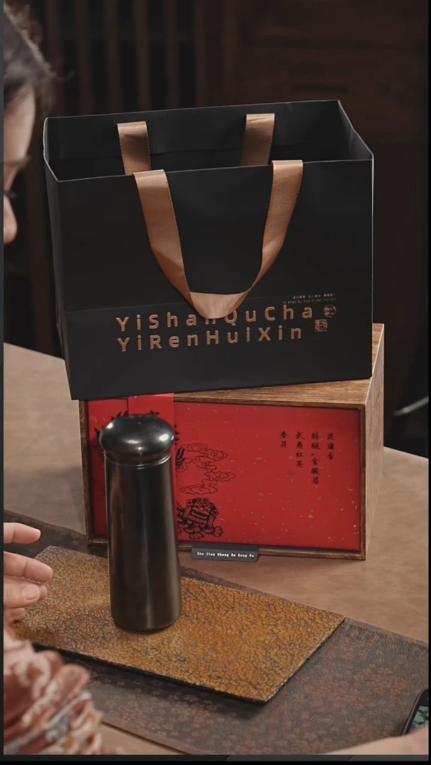 木纹金骏眉1 黑色太杯1