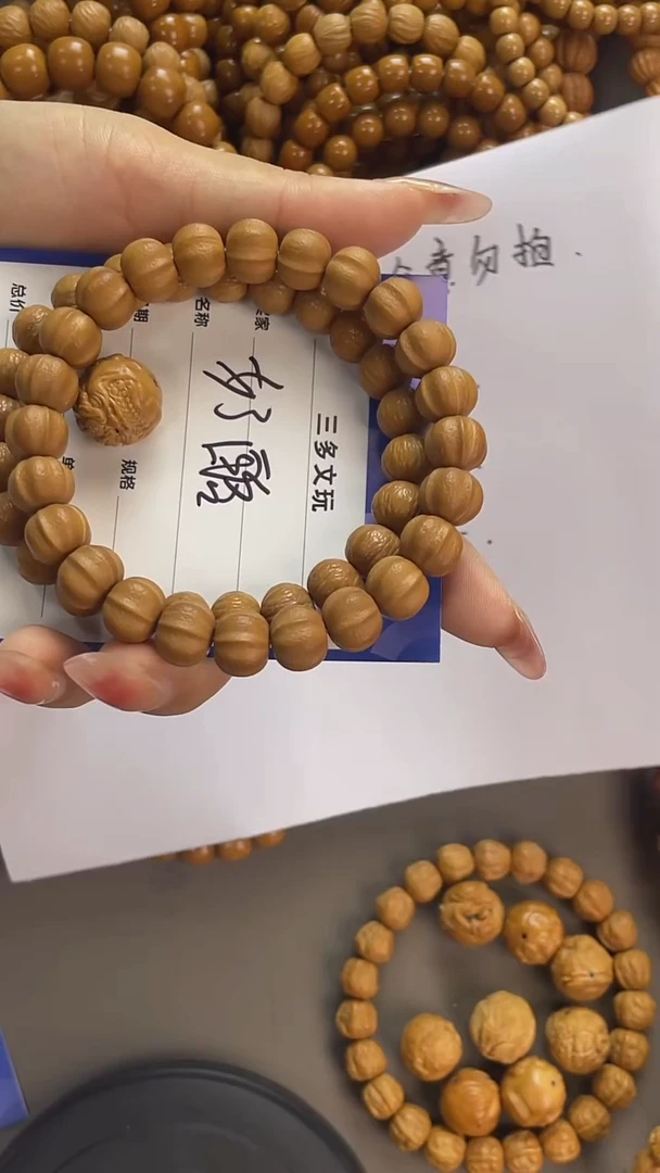 手串猴头核桃奶*?猴头，易碎品，轻拿轻放