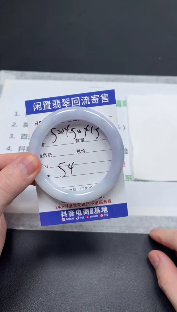 未镶嵌手镯翡翠用****7天然缅甸翡翠A货手镯