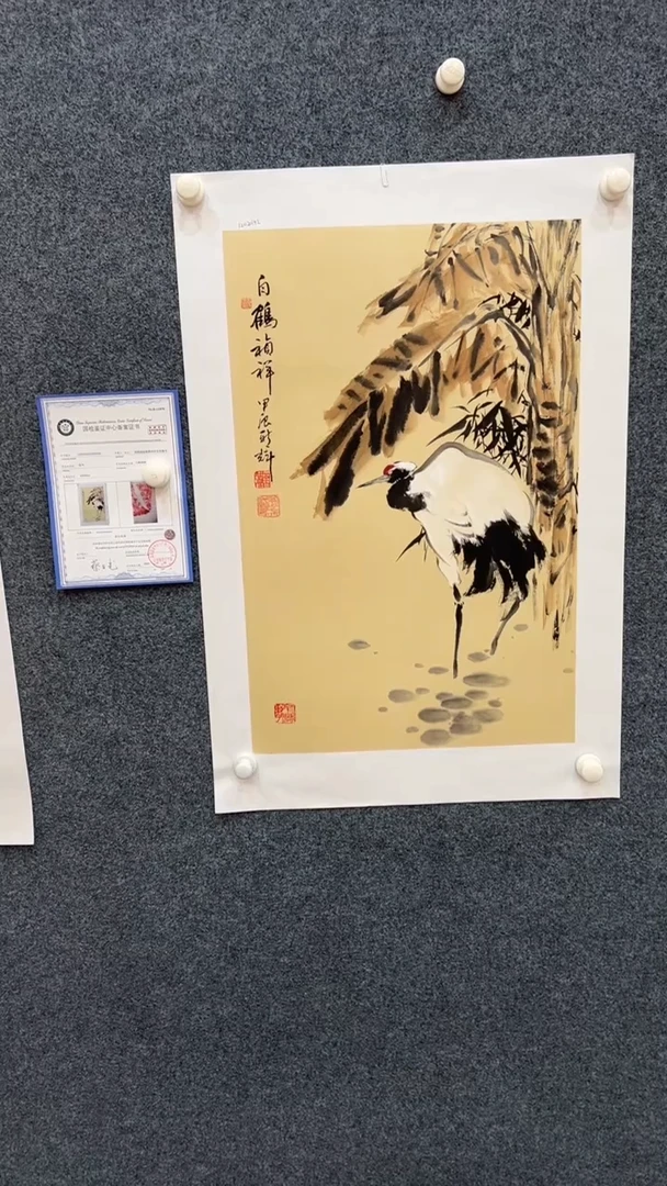 国画7.28-颜新辉-四尺三开-10