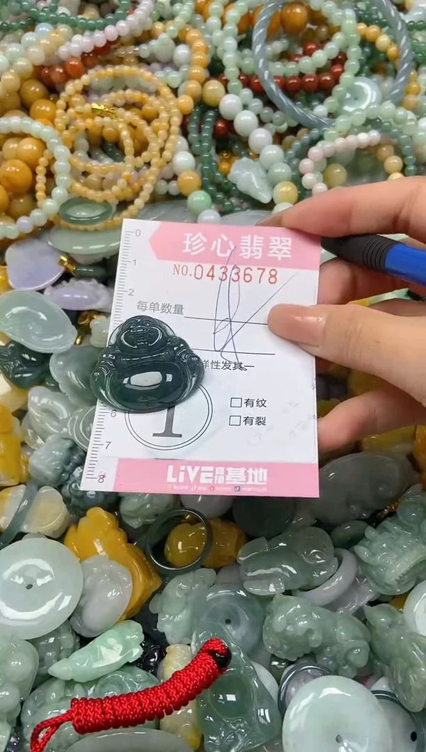 颈饰未镶嵌翡翠闪购0433678