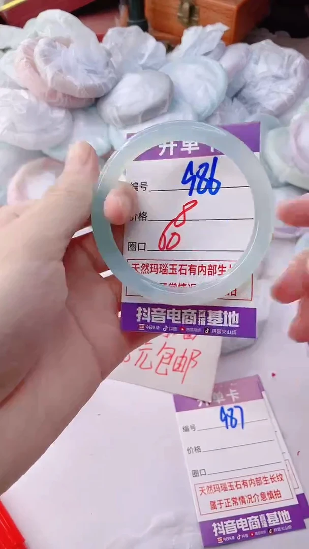 手镯玛瑙/玉髓未镶嵌986