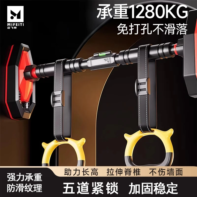 单杠家用室内吊杆儿童免打孔单杠墙体引体向上器家庭门框门上防滑