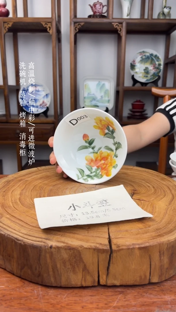 瓷国韵瓷坊-手工手绘斗笠碗d003