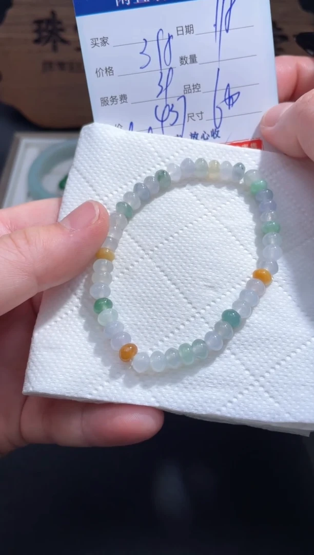 【闪购商品】翡翠手串未镶嵌17..........