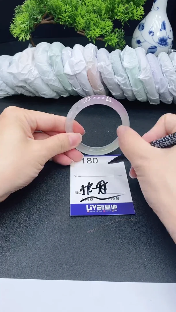 未镶嵌手镯翡翠180