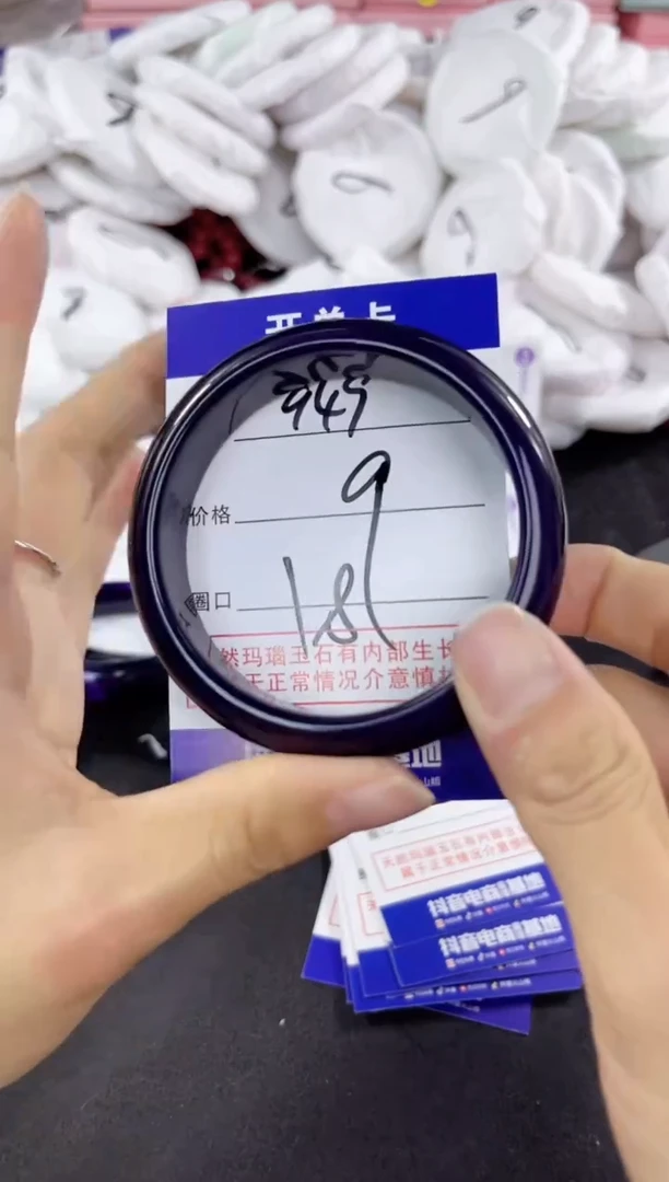 玛瑙/玉髓手镯未镶嵌949