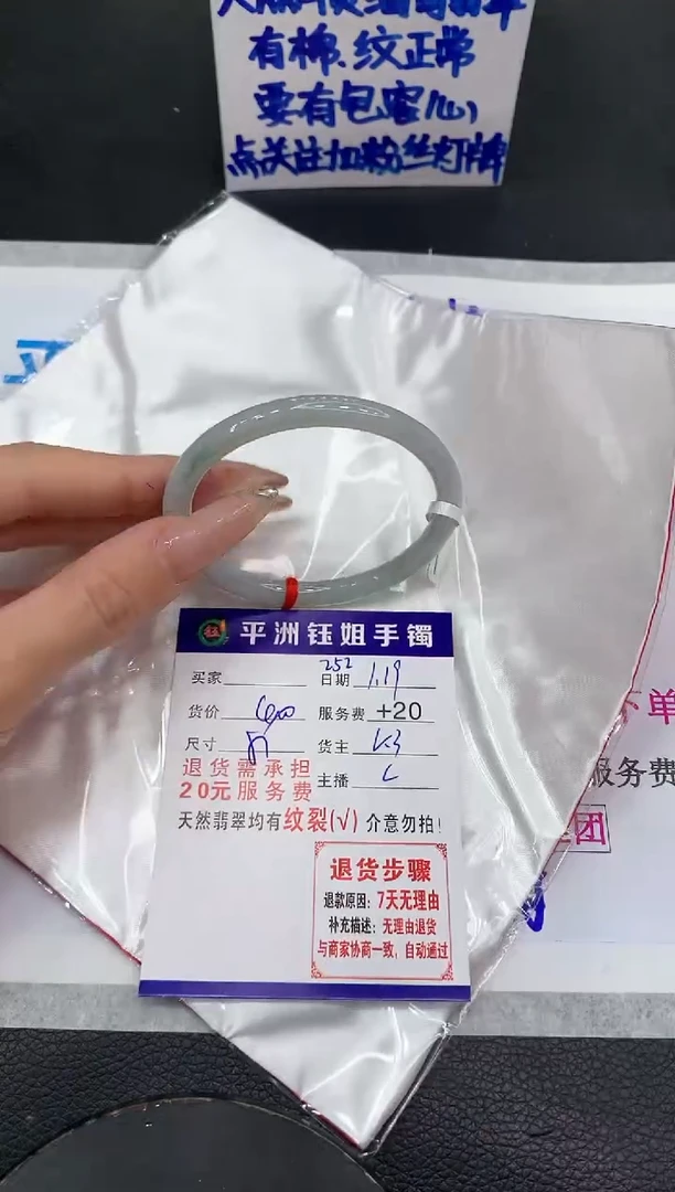 【闪购商品】翡翠手镯未镶嵌1111111111