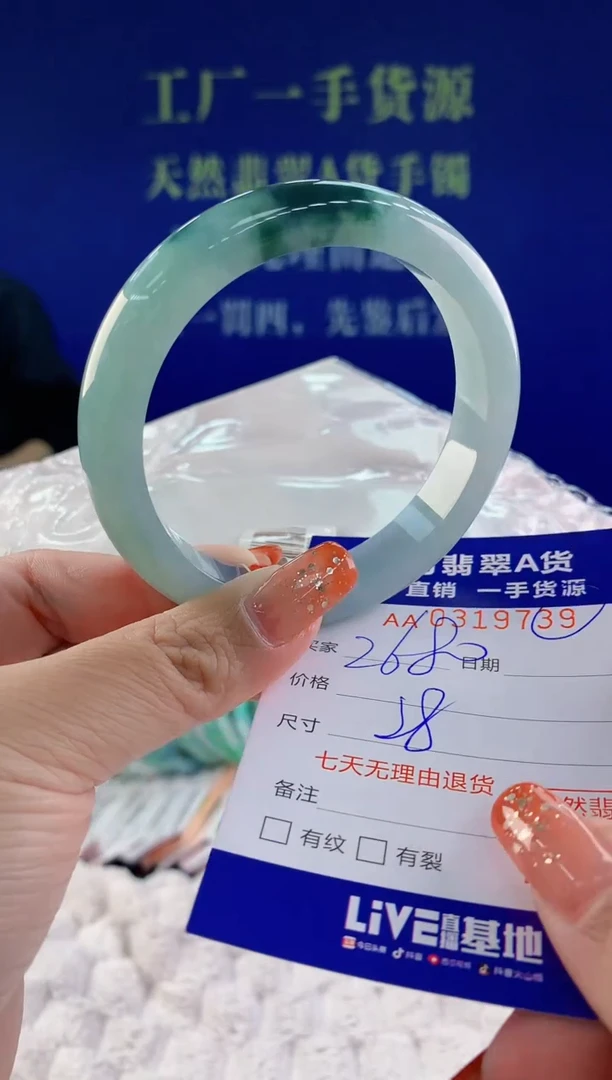 【闪购商品】翡翠手镯未镶嵌天然A货翡翠39