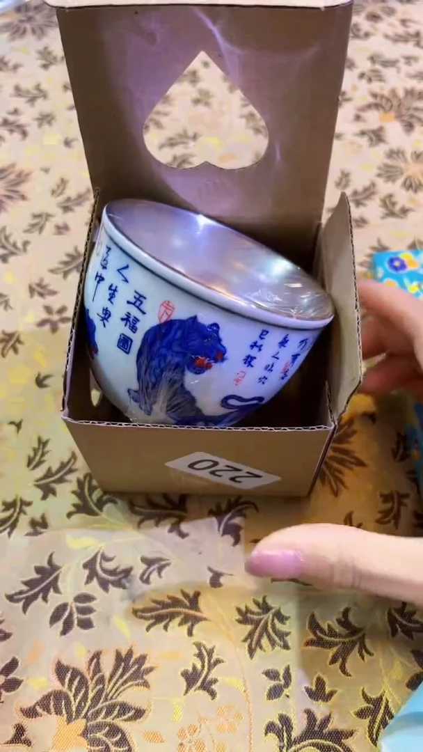 【闪购商品】瓷片陶茶666文玩周边多人