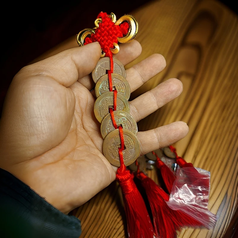 平安喜乐车载挂件（五帝钱）