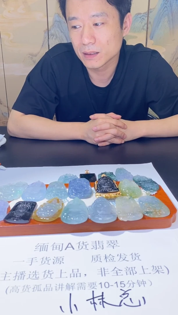 未镶嵌挂件翡翠寻****g111