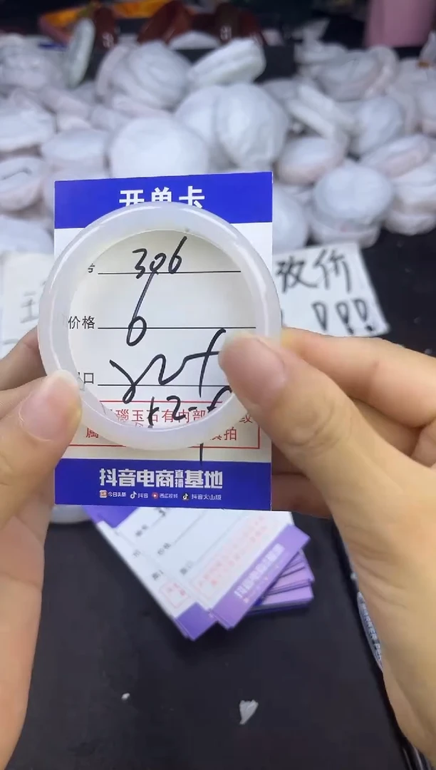 玛瑙/玉髓手镯未镶嵌306