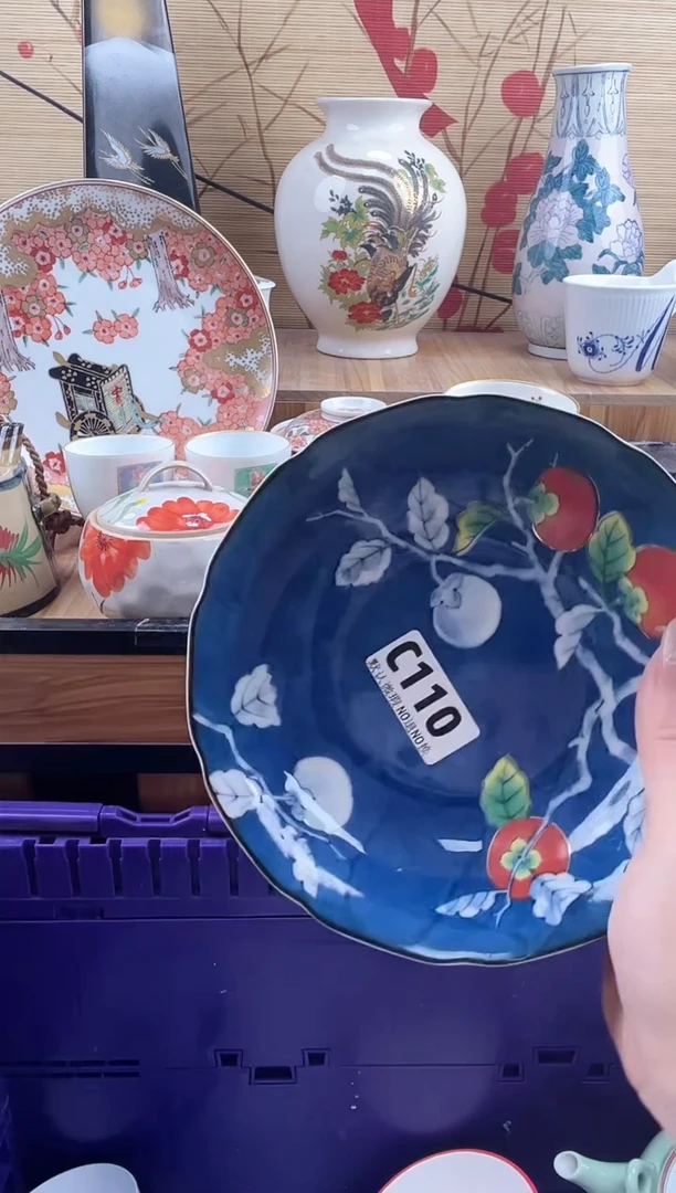 心*==============c110