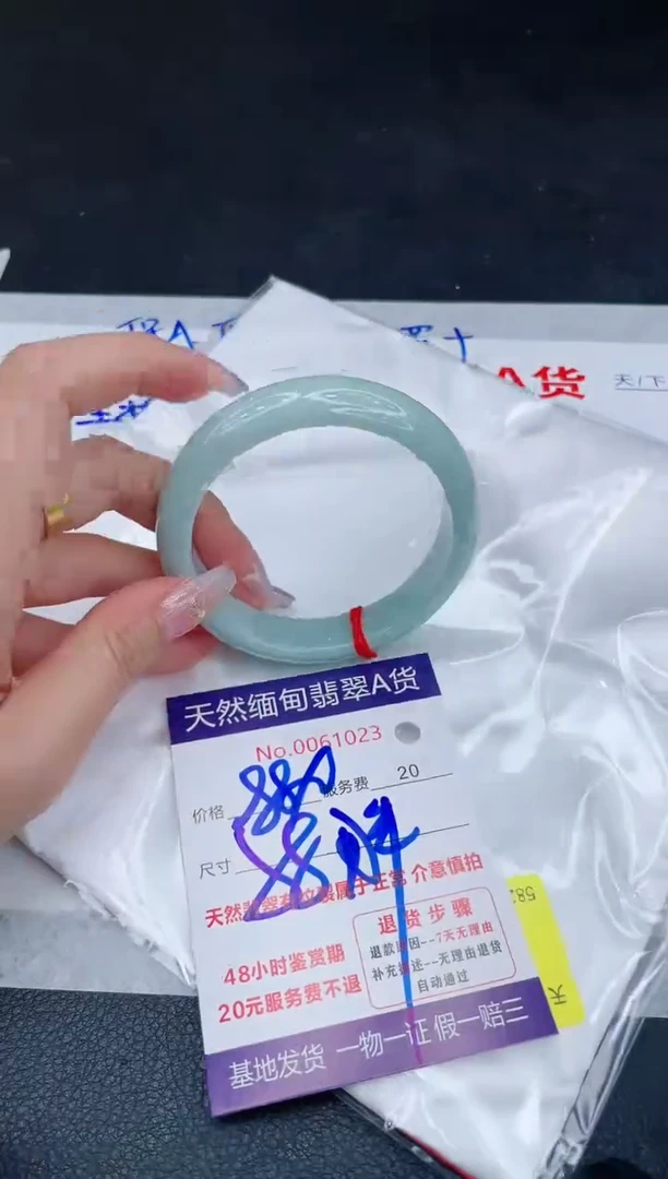 未镶嵌手镯翡翠880.00