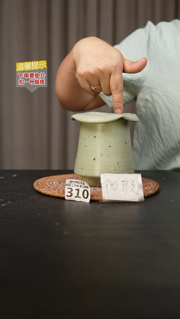 瓷片310内口径约 8 外高约11