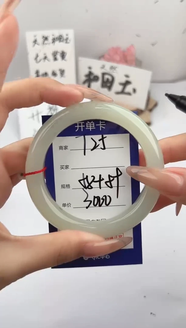 未镶嵌手镯和田玉微色差T25