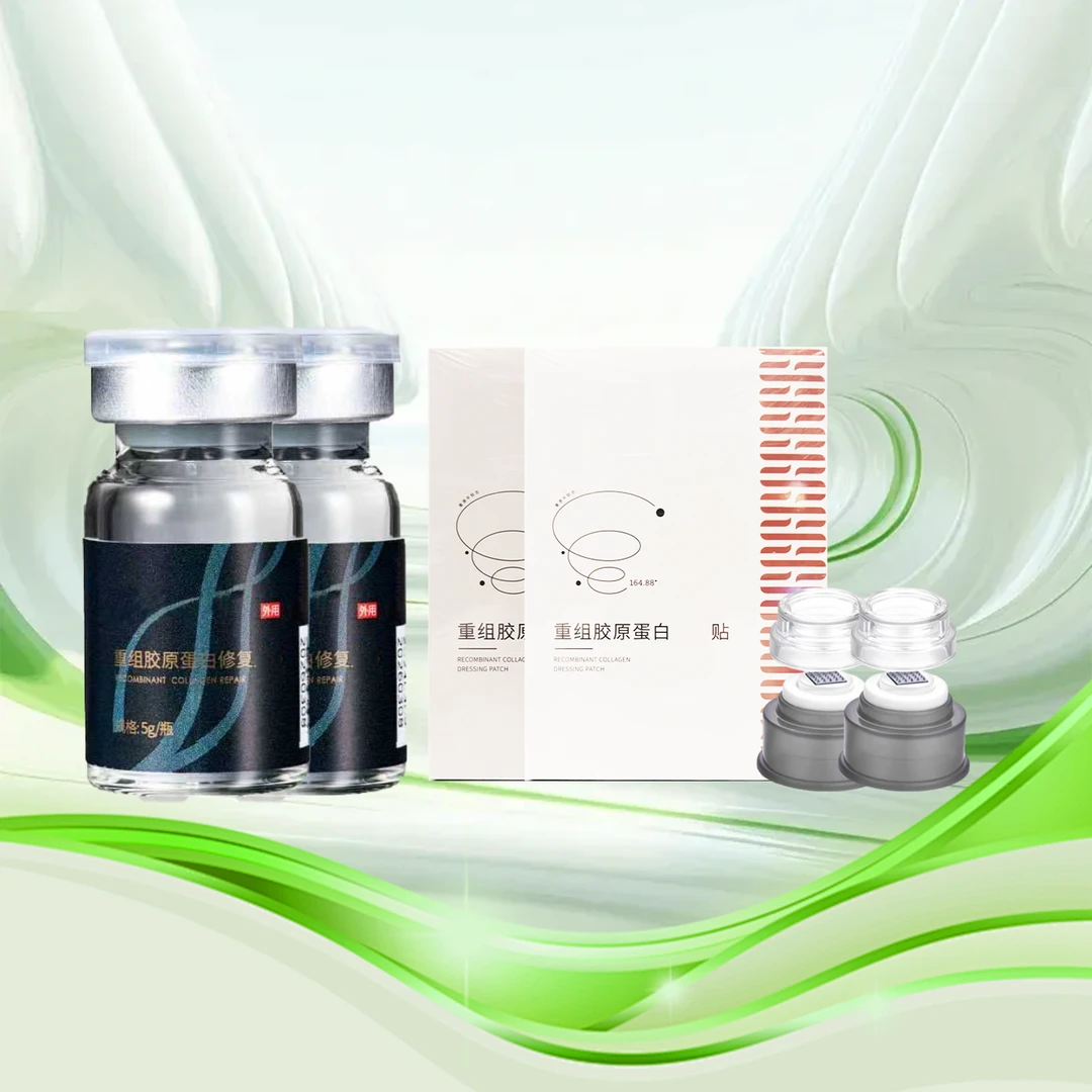 黑金瓶胶原补胶原