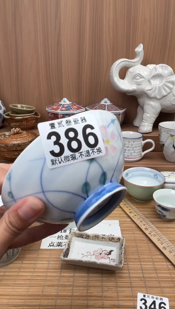 用****1瓷器瓷器瓷器瓷器