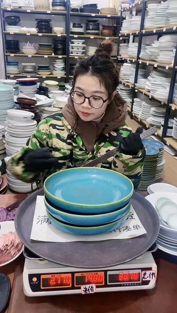 【闪购商品】盘133号链接景德镇酒店陶瓷瑕疵处理