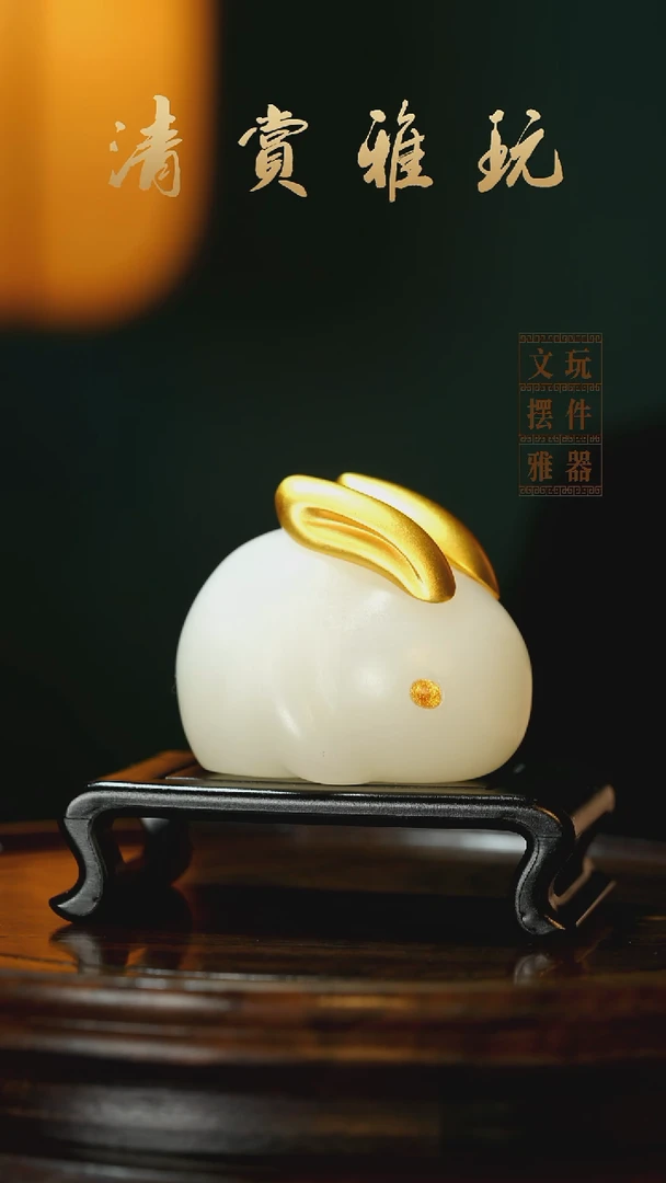 玉《玉兔》手把件摆件