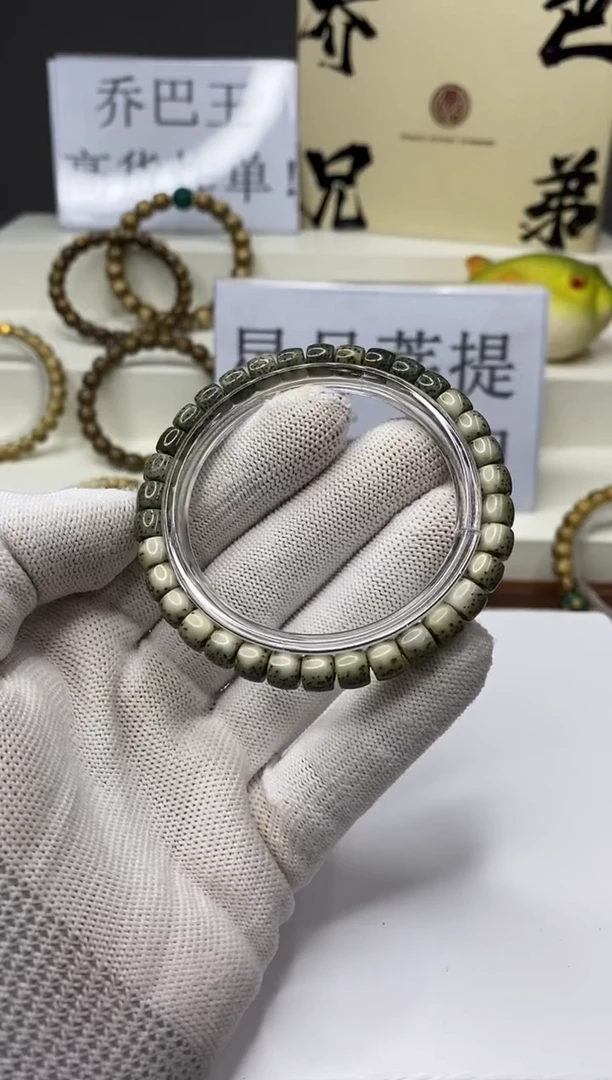 手串星月菩提一物一图-W106-316
