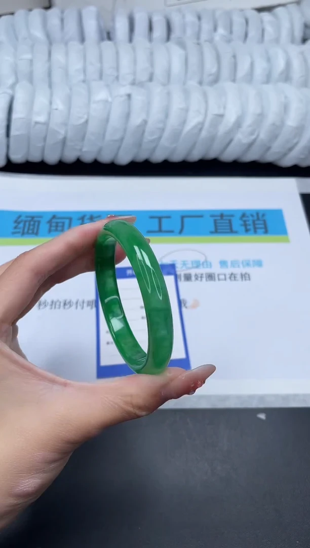 无非金属高冰手镯所见即所得159-59.6