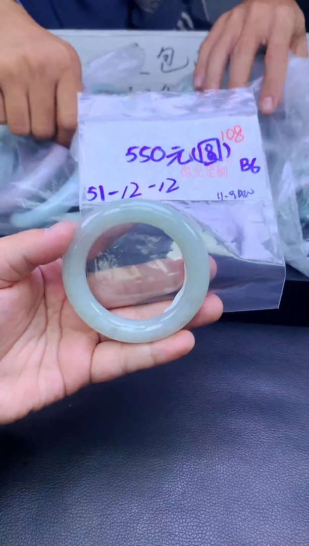 未镶嵌定制翡翠108毛货需精细抛光+手镯+550元