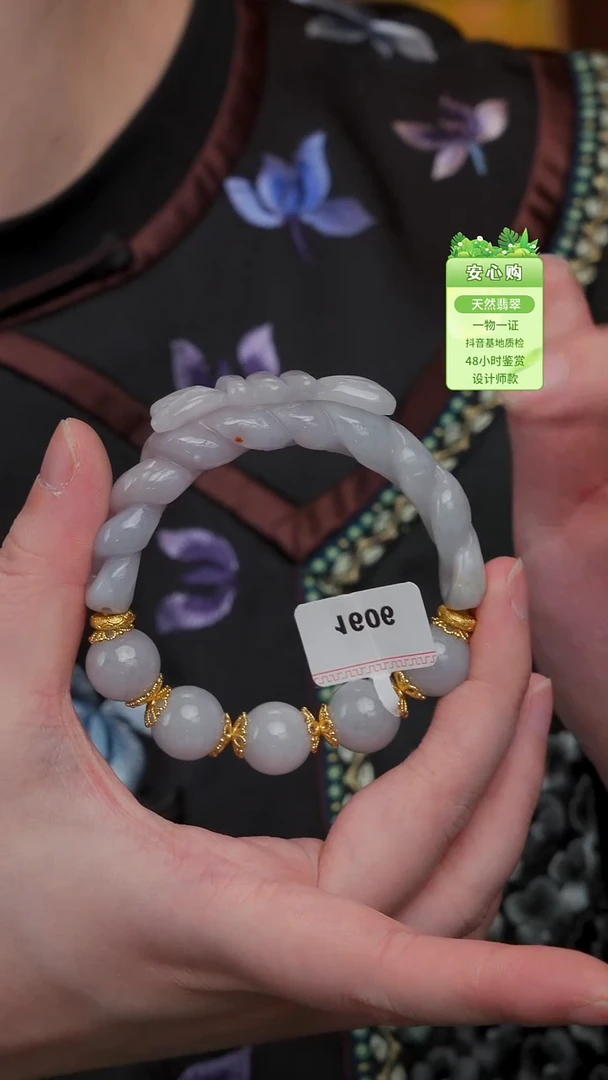 未镶嵌手链翡翠54/55/56/1606