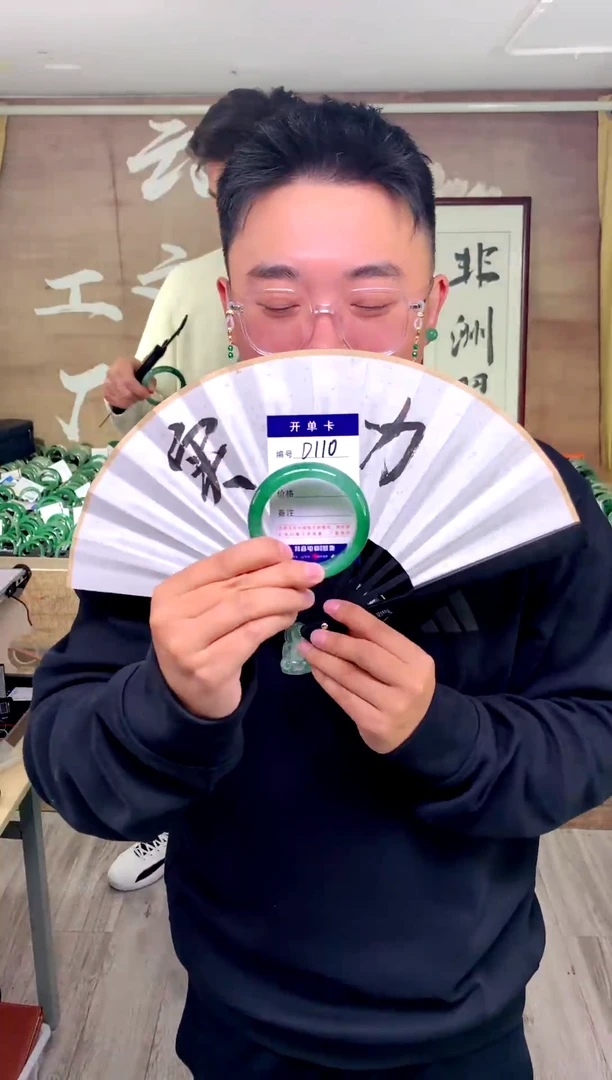 【闪购商品】石英质玉手镯未镶嵌花羽遇工厂 序号110