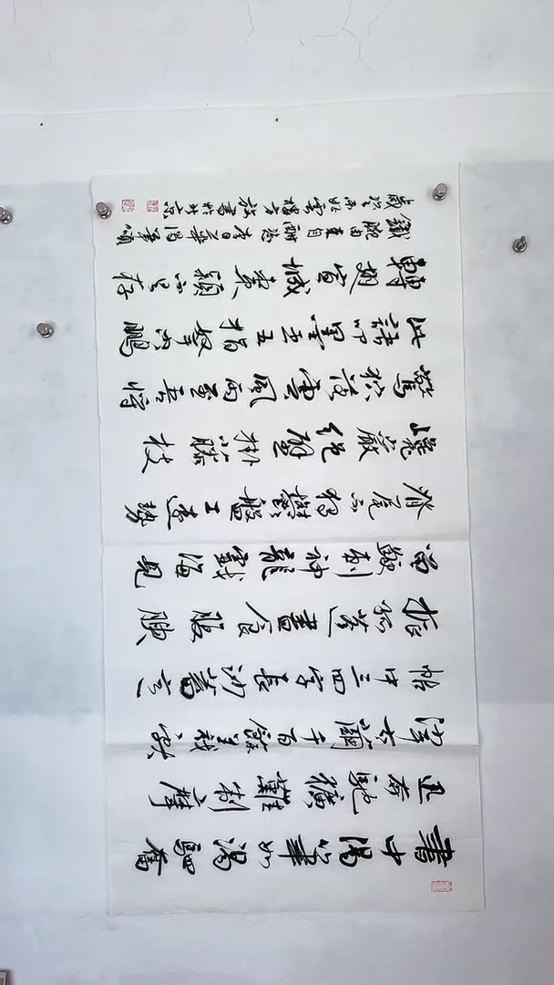 国画国画  艺和堂美术馆