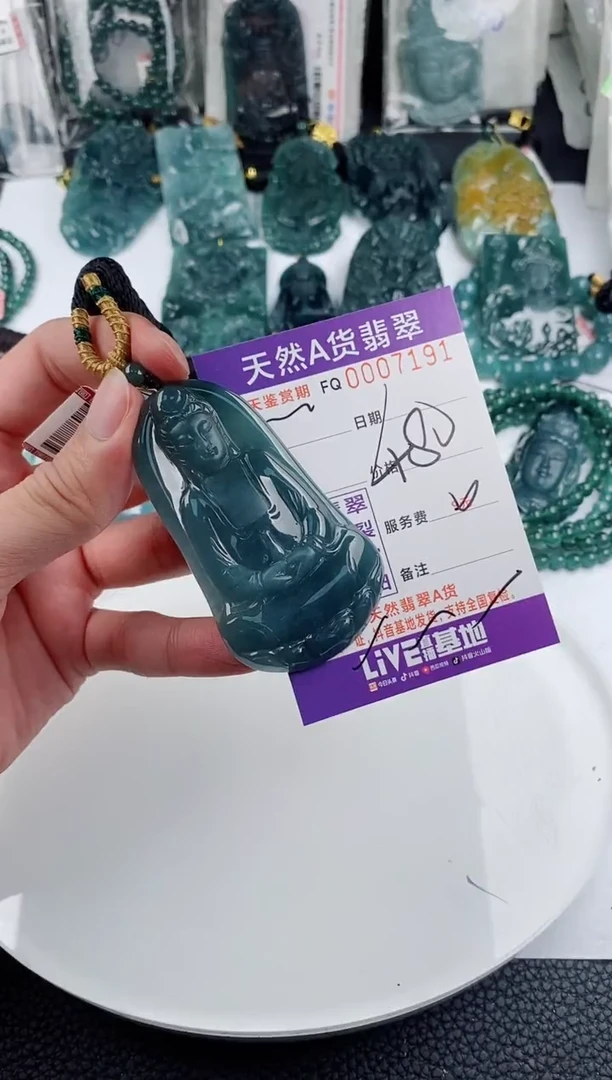 颈饰未镶嵌翡翠