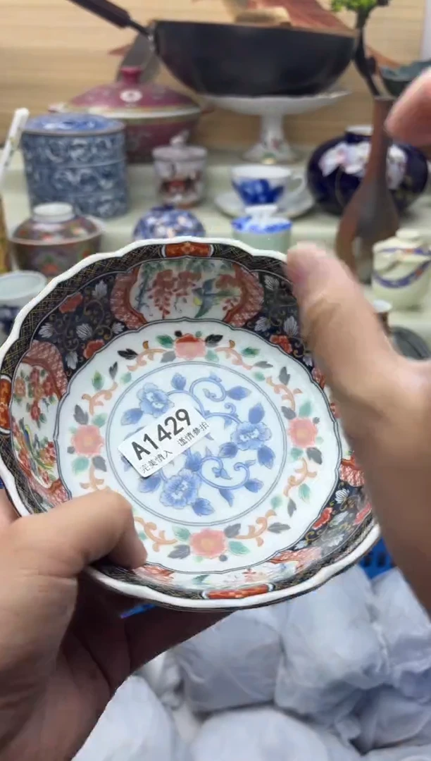 瓷片茗****》1429