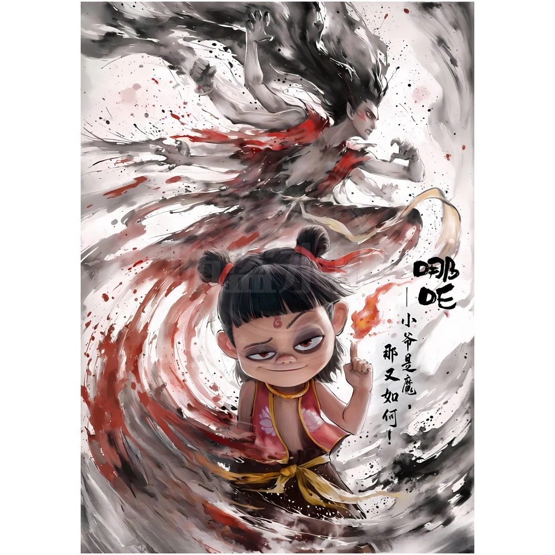 哪吒魔童闹海人物海报自贴纸个性酷帅动漫墙上遮丑防水贴纸二次元