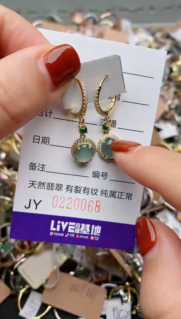 银S925镶嵌戒指翡翠.