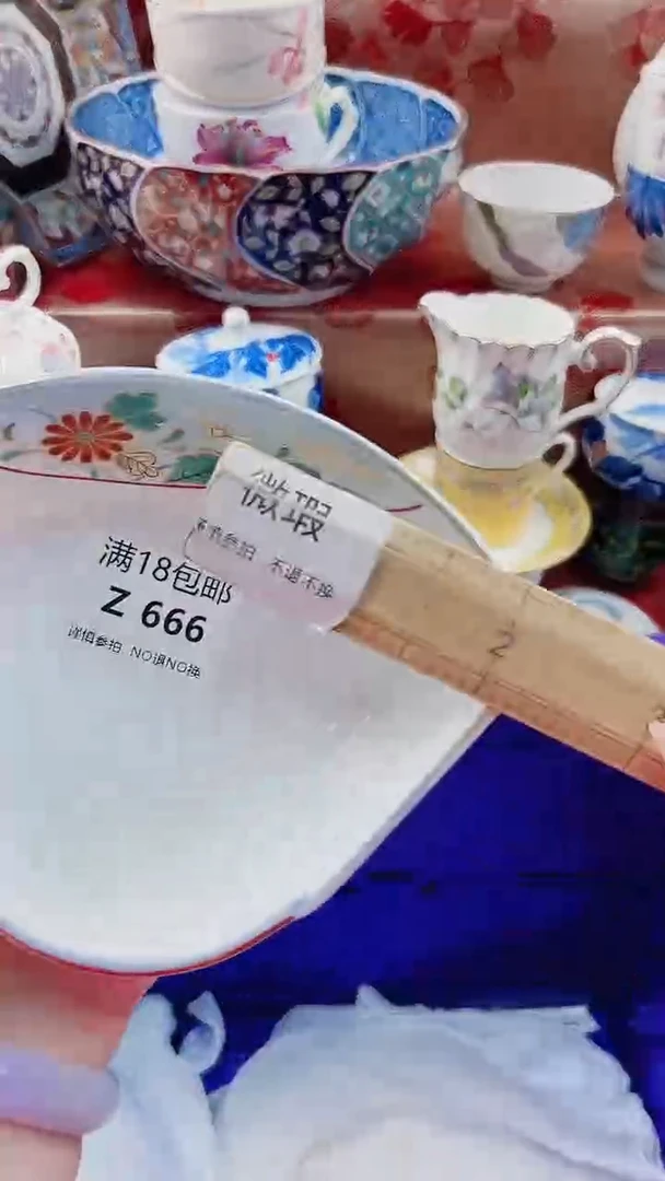 妞*Z666***************