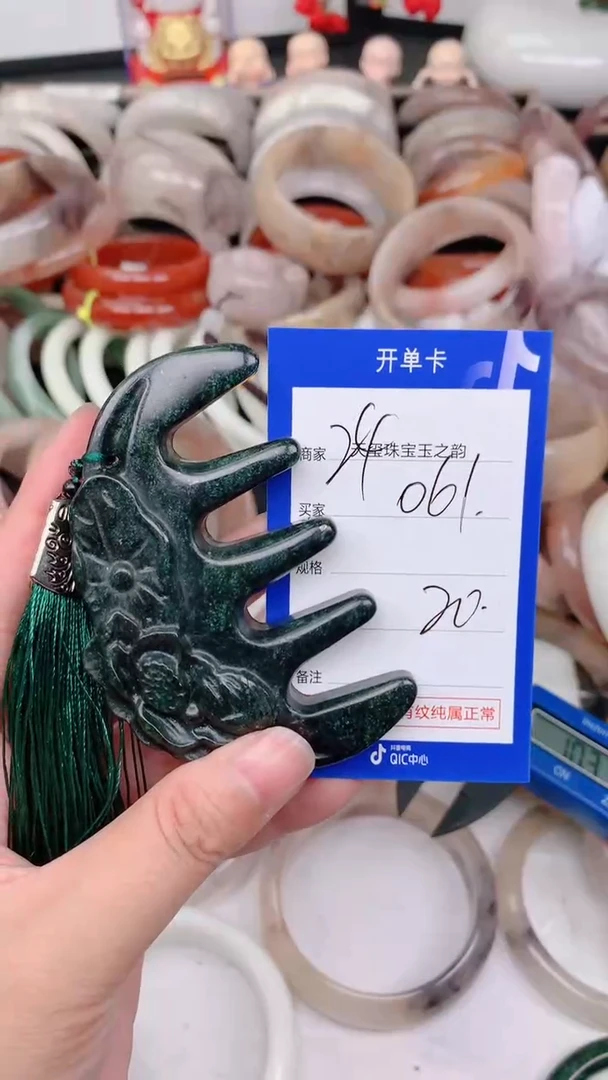 未镶嵌手镯石英质玉061