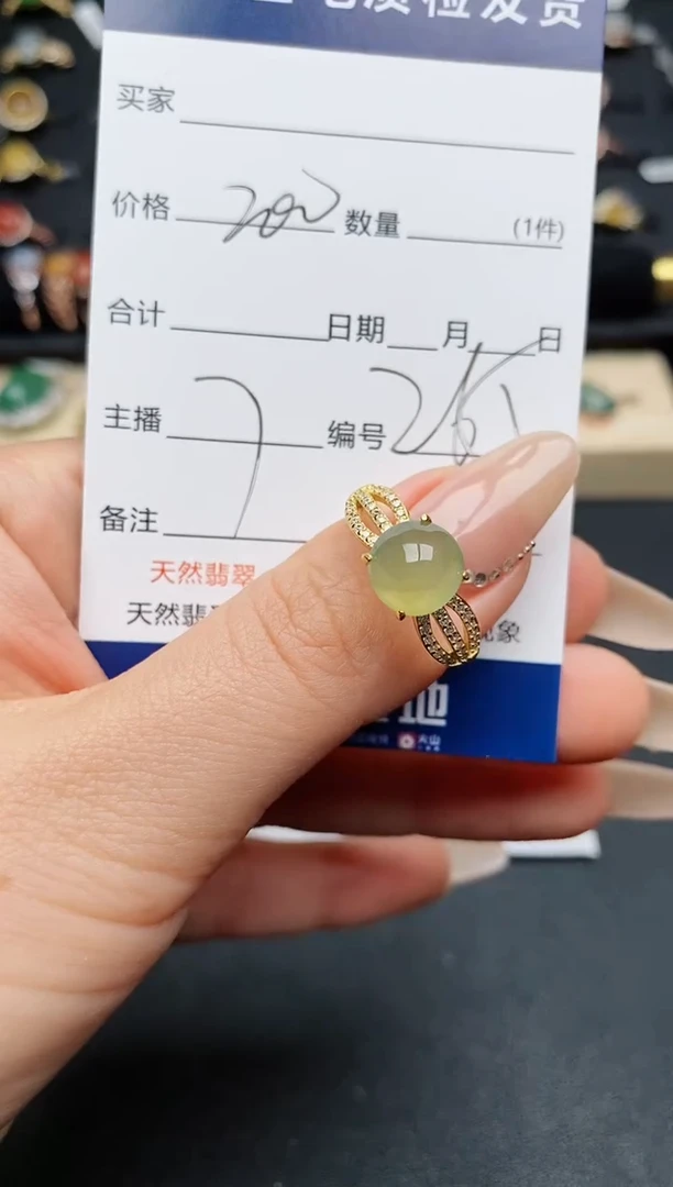 【闪购商品】翡翠戒指银S925镶嵌............