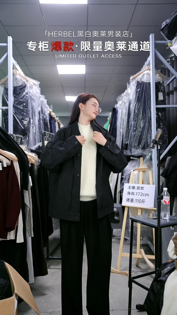 2025黑白男装 孤品外套2XL