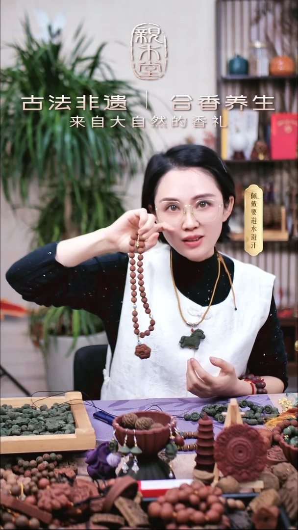 木梅兰竹菊香方脖挂