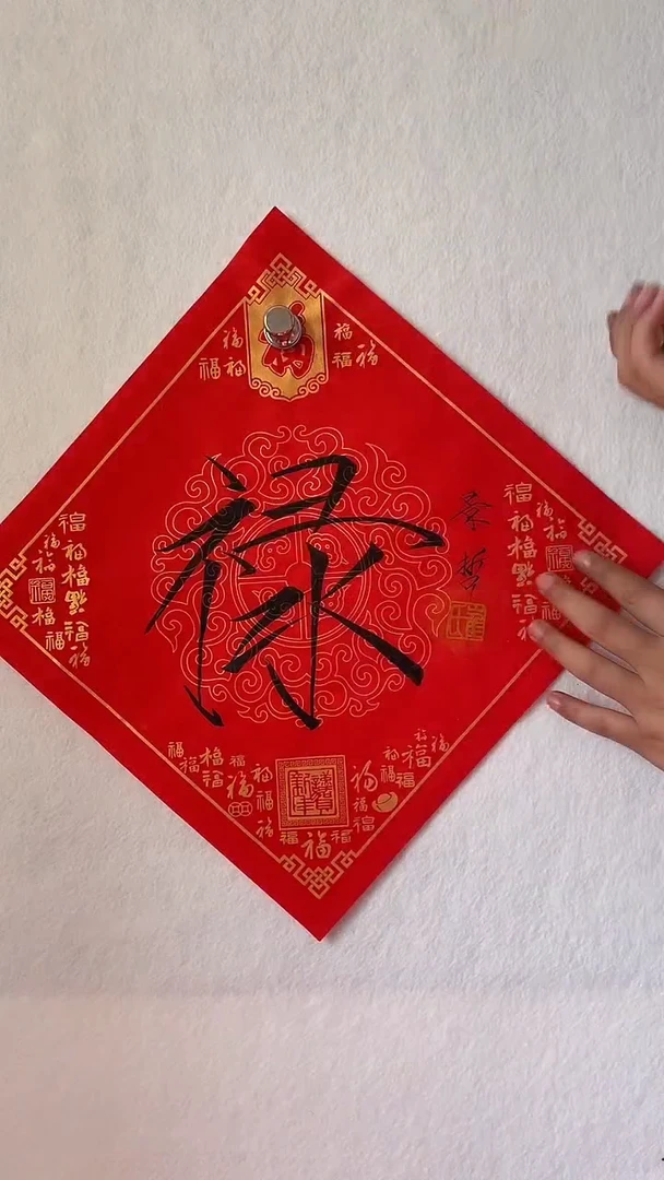 国画国画  艺和堂美术馆