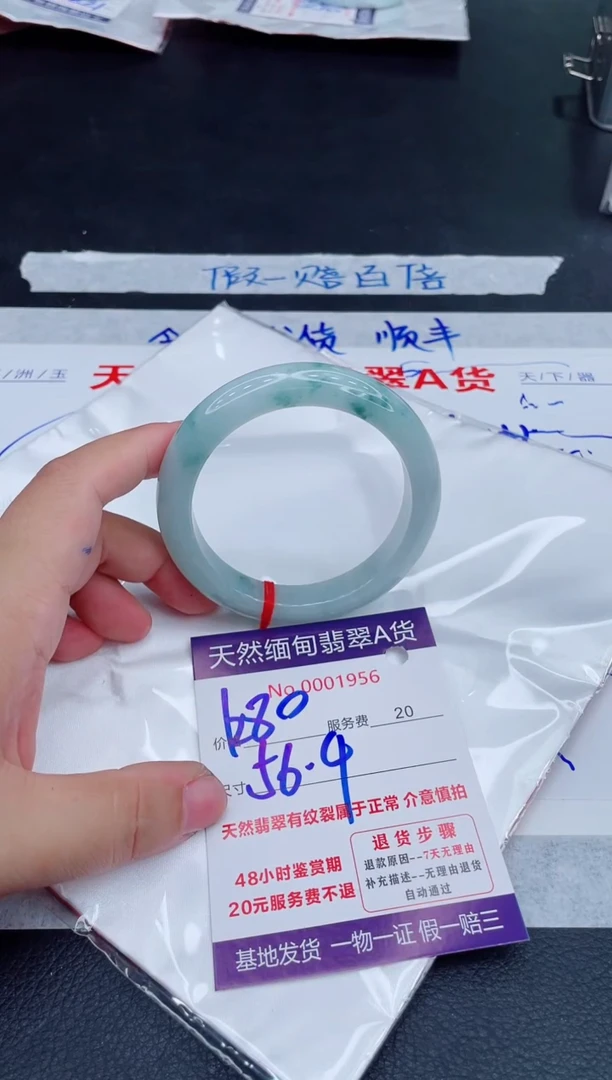 未镶嵌手镯翡翠1280.00