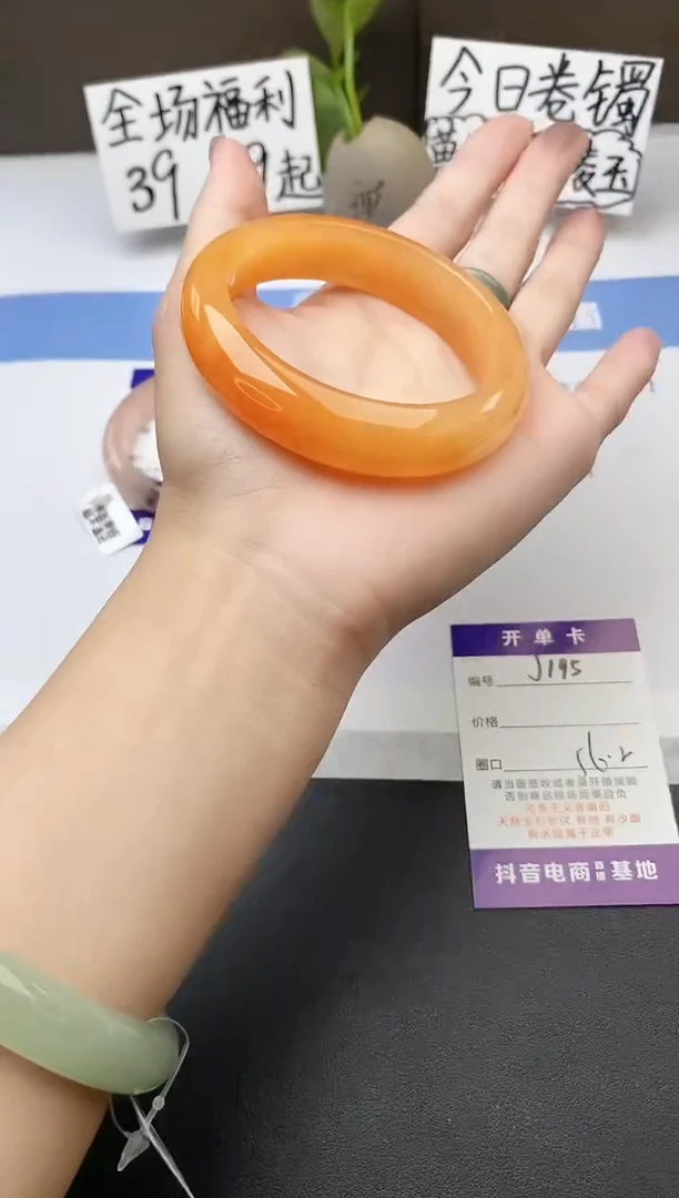 石英质玉手镯未镶嵌j195-H2多样性发货56+