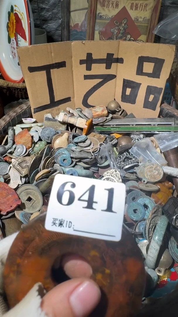 深*佳合创意屋专属链接