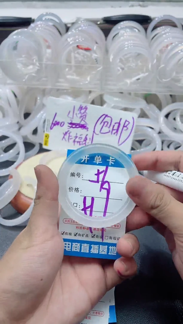 手镯玛瑙/玉髓未镶嵌51