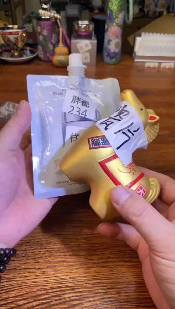 柠*茶瓷片满20米包邮一单一付