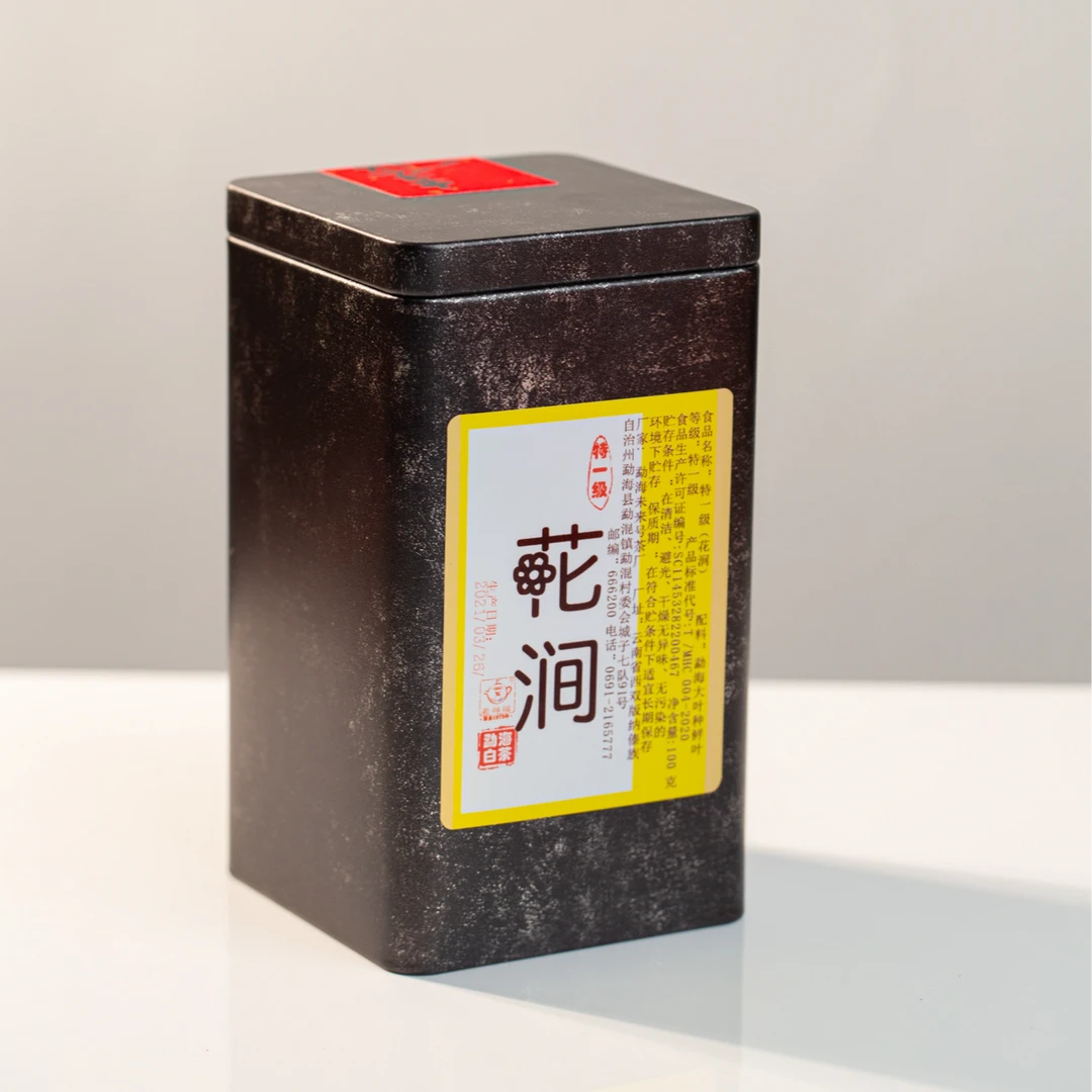 【花涧】银针白毫100g（无试喝，拆封不退）
