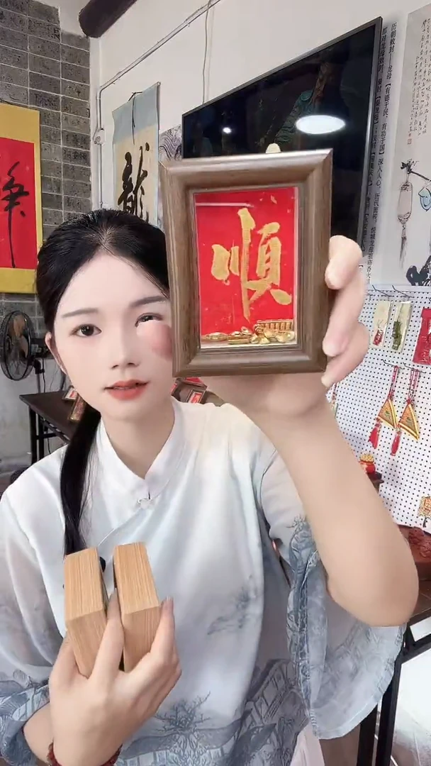 木单面款书法小相框