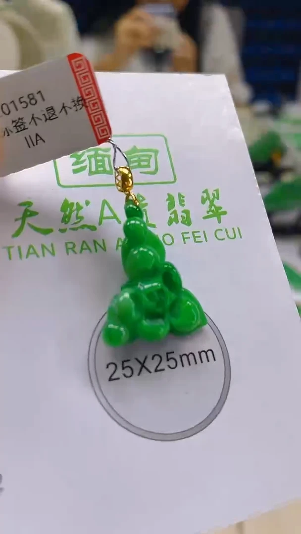翡翠18K金镶嵌颈饰新号开播 全场乱卖
